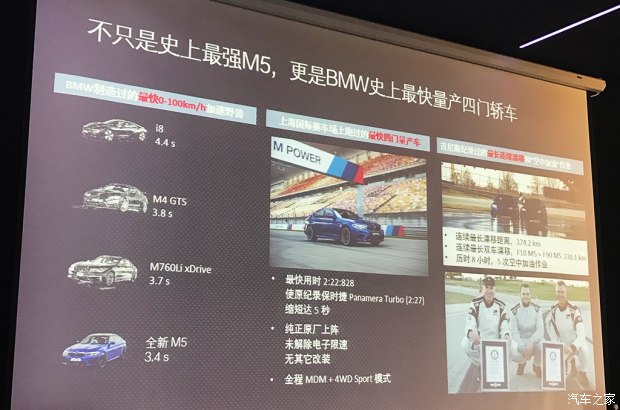 汽车之家