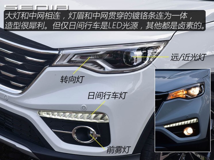 一汽奔腾 SENIA R9 2018款 基本型 一汽奔腾 SENIA R9 2018款 基本型