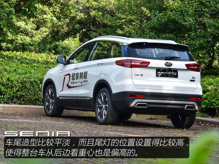 一汽奔腾 SENIA R9 2018款 基本型 一汽奔腾 SENIA R9 2018款 基本型