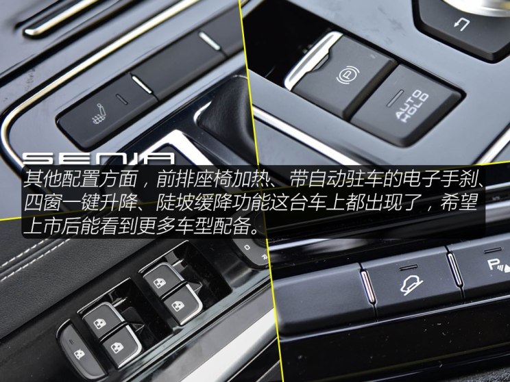 一汽奔腾 SENIA R9 2018款 基本型 一汽奔腾 SENIA R9 2018款 基本型