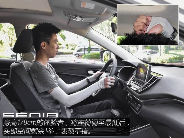 一汽奔腾 SENIA R9 2018款 基本型 一汽奔腾 SENIA R9 2018款 基本型