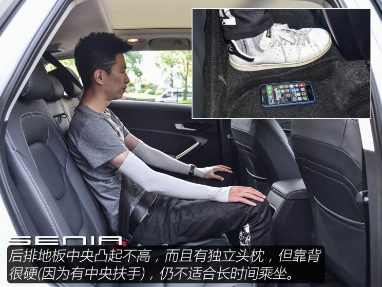 一汽奔腾 SENIA R9 2018款 基本型 一汽奔腾 SENIA R9 2018款 基本型
