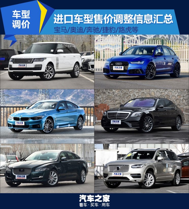 汽车之家