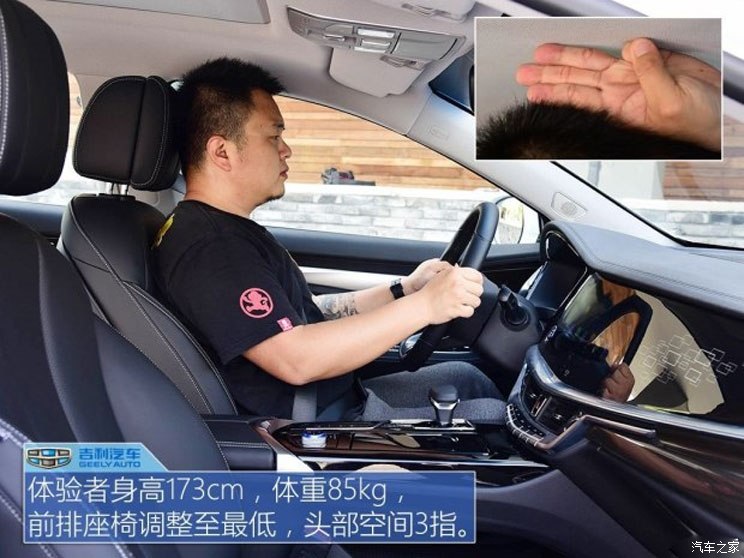 汽车之家