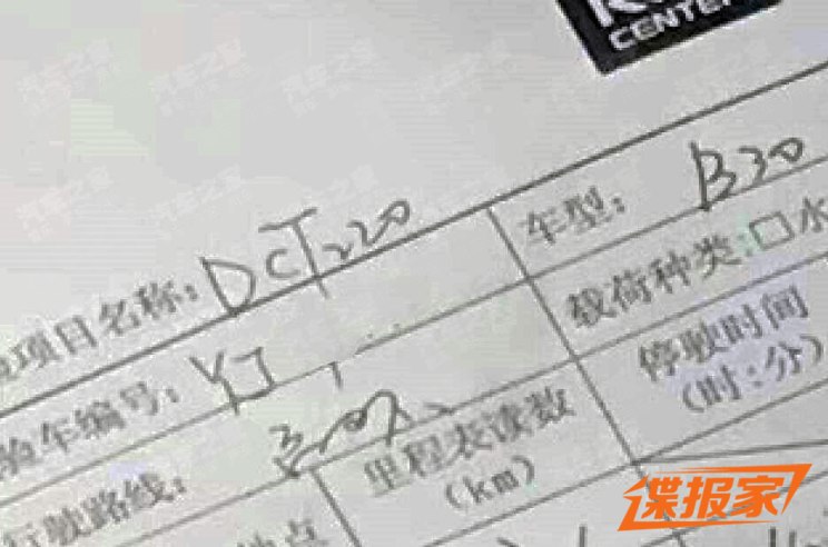 汽车之家