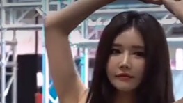 车模小姐姐好性感啊