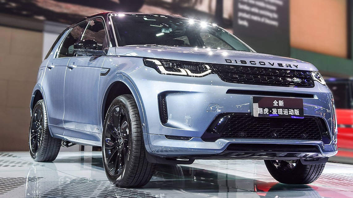 35.98万起 路虎发现运动版2020年1月1日开启预售