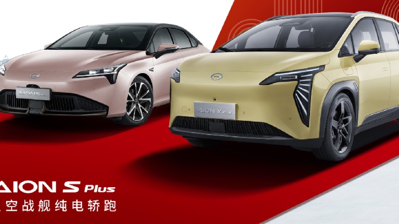 围堵特斯拉，埃安带头打响新年“价格战”