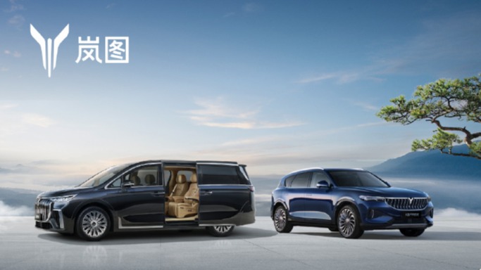 一蹭四？岚图追光“图”什么？