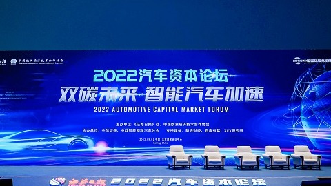 产品和技术获国际市场认可,中国智能电动车加速"出海"