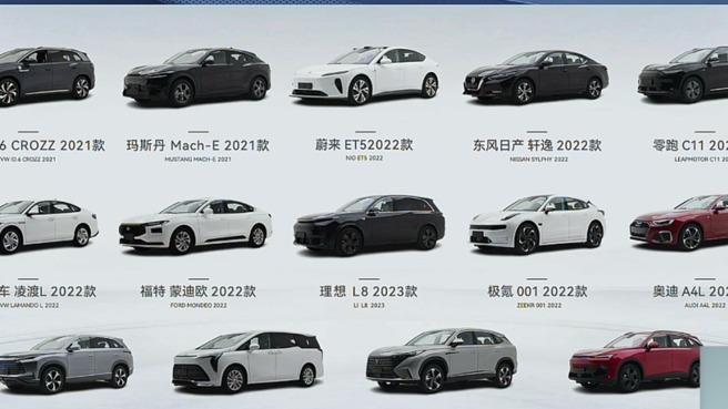 蔚来ET5、极氪001等，中保研公布14款车测试成绩！