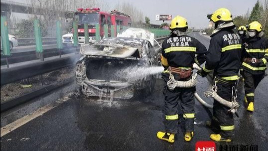 成绵高速一轿车发生事故后燃烧 现场无人员伤亡