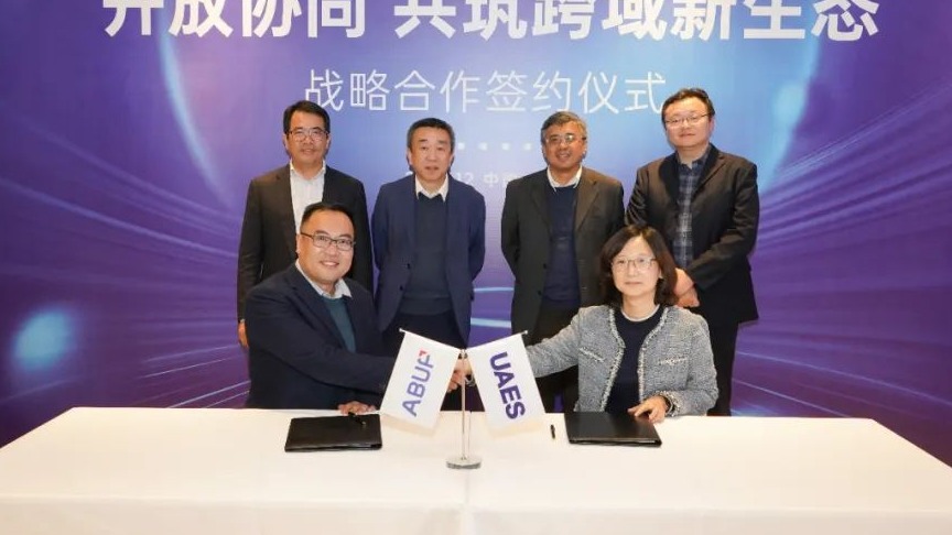 艾拉比牵手联合电子，共建软件可售体系与能力