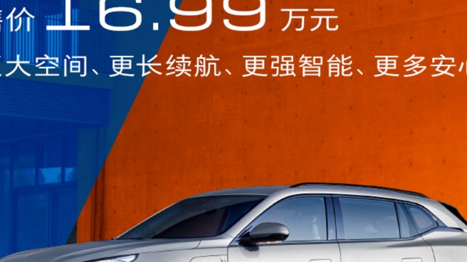 年底“乱战”，2024车市“巨卷”刚刚开始