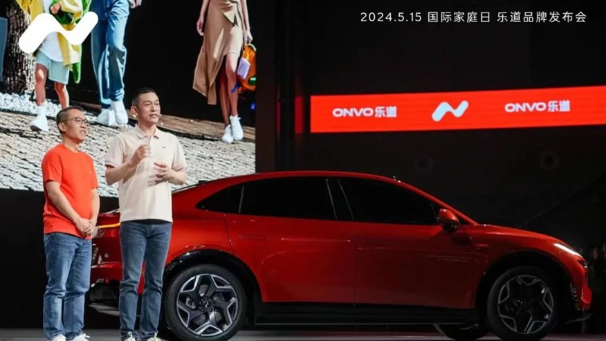 乐道汽车：专注是杀手锏，与蔚来互相成就