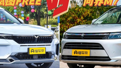 新岚图FREE VS 问界M7 豪华中大型SUV该怎么选？