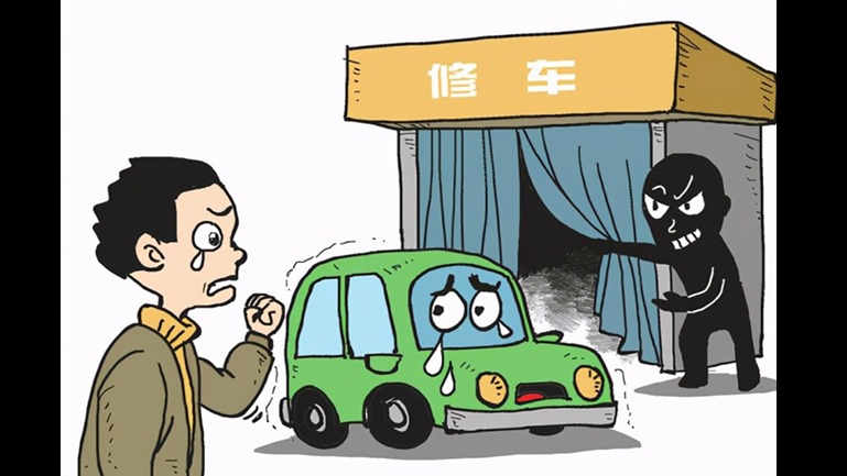 汽车维权月之三|销量前30车企保养费曝光 仅8家公布零配价格