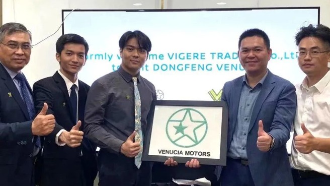 出海提速！启辰即将出口缅甸