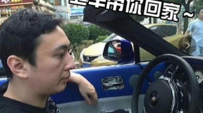 大明星和车的故事：国民老公卖豪车 代理人只回应8个字