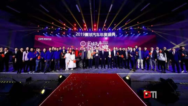 11款车入围寰球汽车年度车 一汽丰田亚洲龙以1分优势问鼎