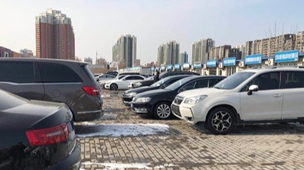 减税降负，二手车市场渐入佳境