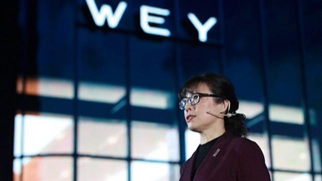 重磅：原WEY品牌营销总经理柳燕将出任中汽协副秘书长