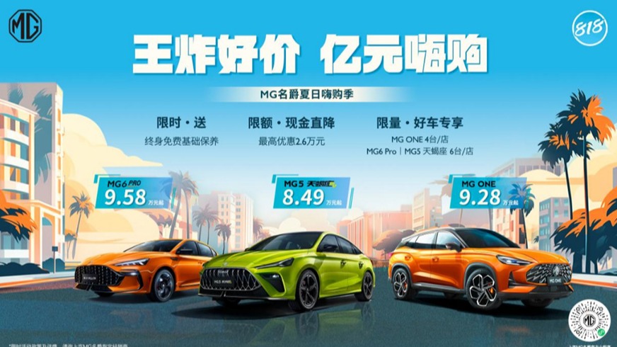 你想买的车，正在便宜？