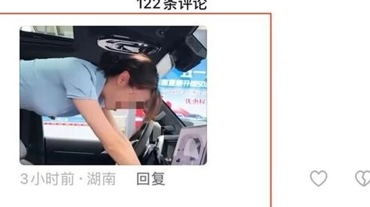 女主播“擦边”讲车，车圈“网红”捷途汽车，栽了！