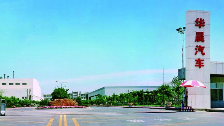 华晨集团重整后遗症：山海关外的寒风还是吹痛了金杯汽车的脸？