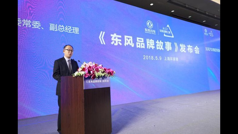 神龙汽车换帅寻复苏 张祖同出任神龙公司董事长 