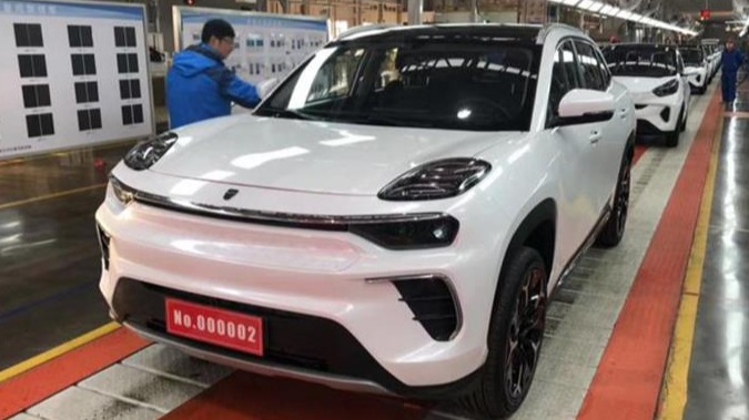 配备新LOGO 奇瑞新能源新车消息再曝光