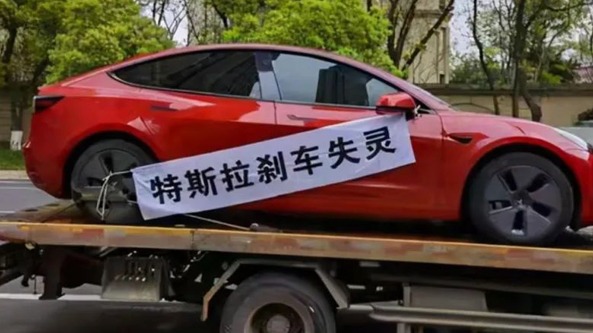 特斯拉“武功”被废，单踏板模式强踩“刹车”