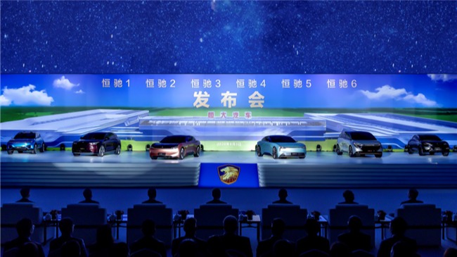 看一眼就着迷！六款恒驰震撼齐发