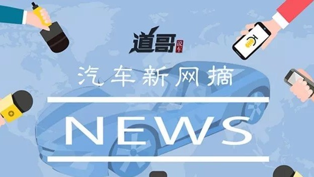 滴滴顺风车宣布7城试运营、10月国内共召回7.59万辆汽车