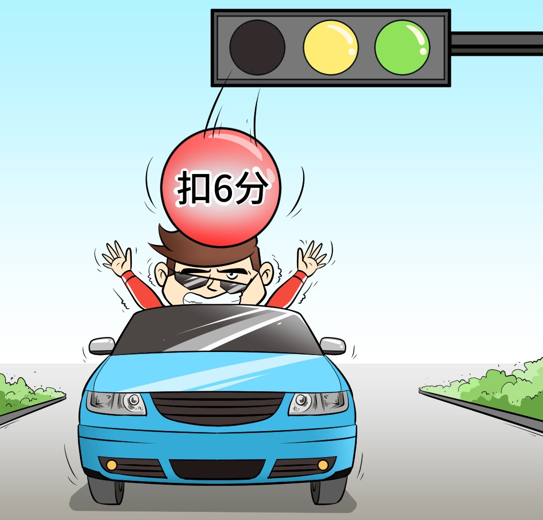 一次扣6分罚200元！这些信号灯，20年老司机都发愁
