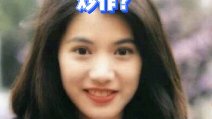 爱买包开豪车的袁咏仪竟在深圳街头做义工？炒作？