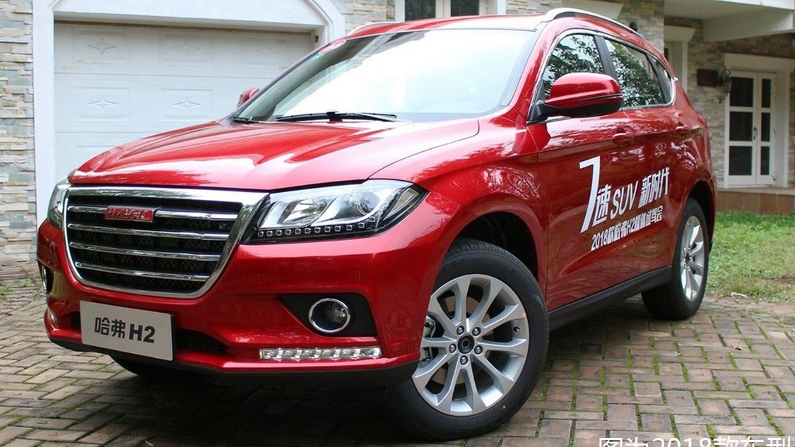 换搭全新1.5T发动机 哈弗H2国VI版售7.59万元起