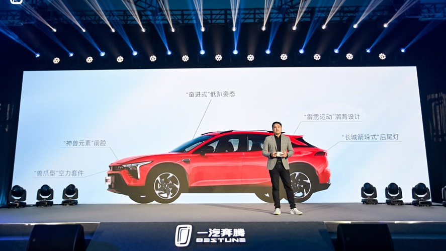自主轿跑SUV的天花板 一汽奔腾B70S没有“容貌焦虑”