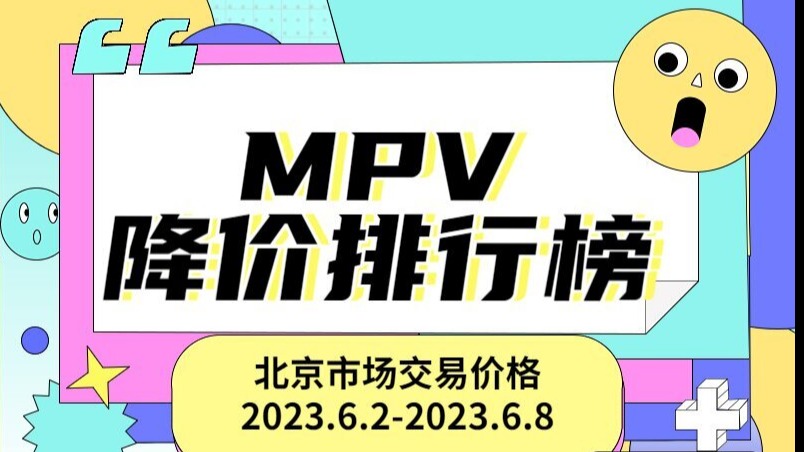 大众辉昂直降10万元 奥迪A6L降幅超9万|本周新车降价排行榜