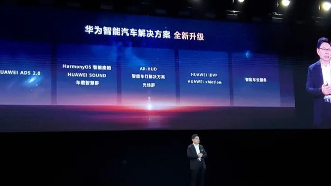 “华为汽车”的想象力，能有多高？