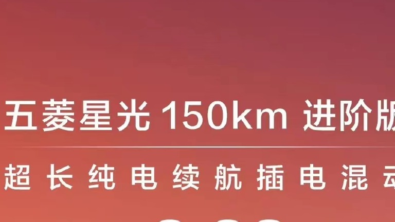 又一车企加入到降价大营