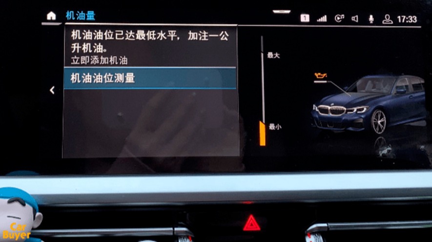 6月汽车投诉榜：宝马再度霸屏有恃无恐 比亚迪吉利销售服务问题多