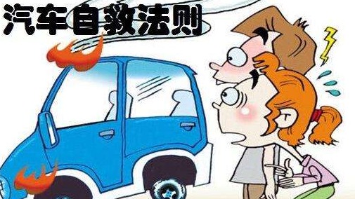 祈祷无锡高架垮塌伤者无碍 驾车自救你应该知道点