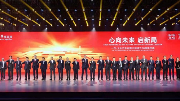 产销2200万交税5600亿 一汽大众下一个30年还能牛气吗？