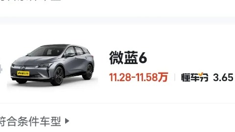 10~15万区间，有哪些家用纯电紧凑型车值得推荐？