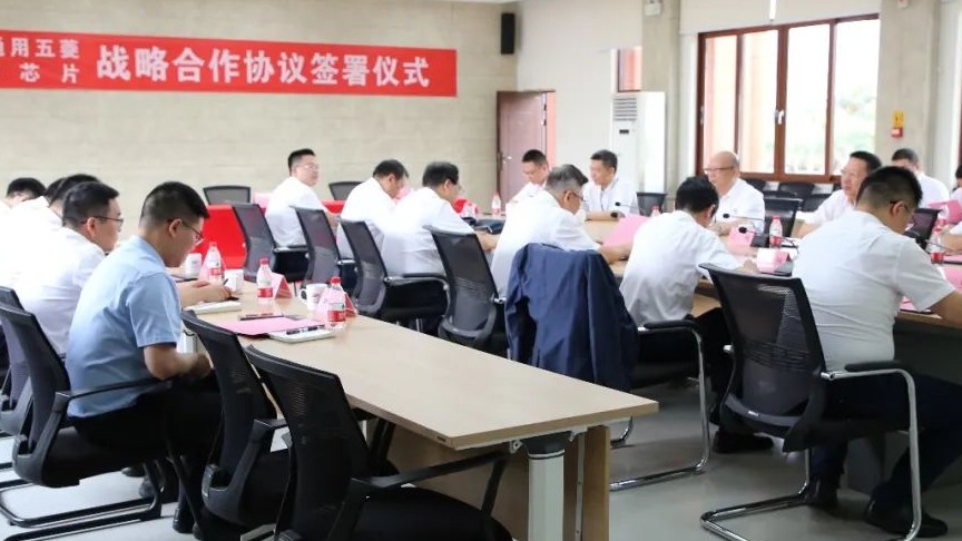 上汽通用五菱与电科芯片签署战略合作协议