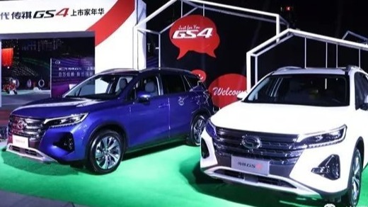 扔掉手机享受微信 二代传祺GS4低价入市能重回巅峰？