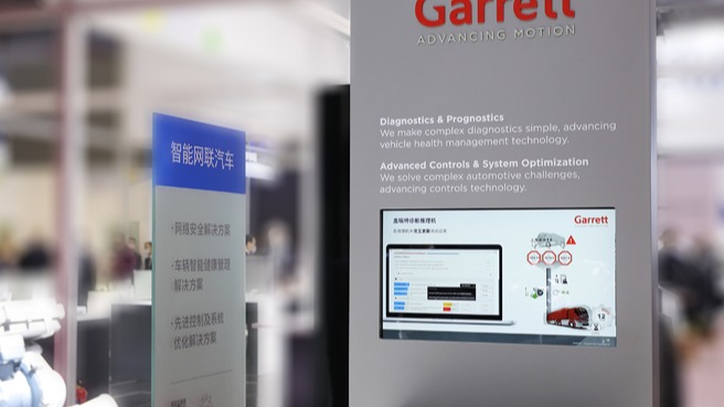 传盖瑞特正探索各种战略选择