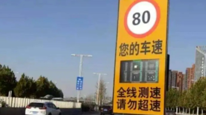 面包车超速被罚，车主甩出行驶中，你看看我赔吗？