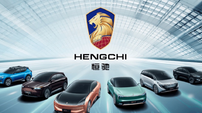 恒驰5出师不利实测结果遭吐槽  后续走量仍存隐忧